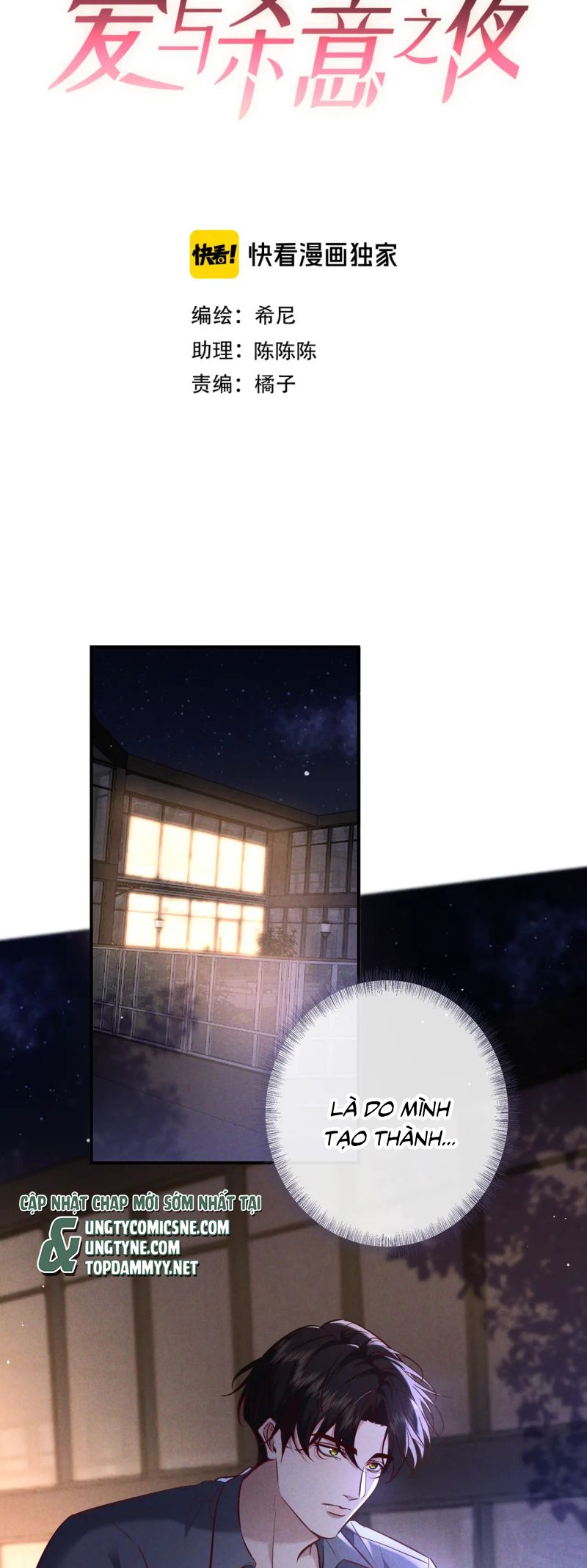 Đêm Tình Yêu Và Sát Ý Chap 76 - Next 