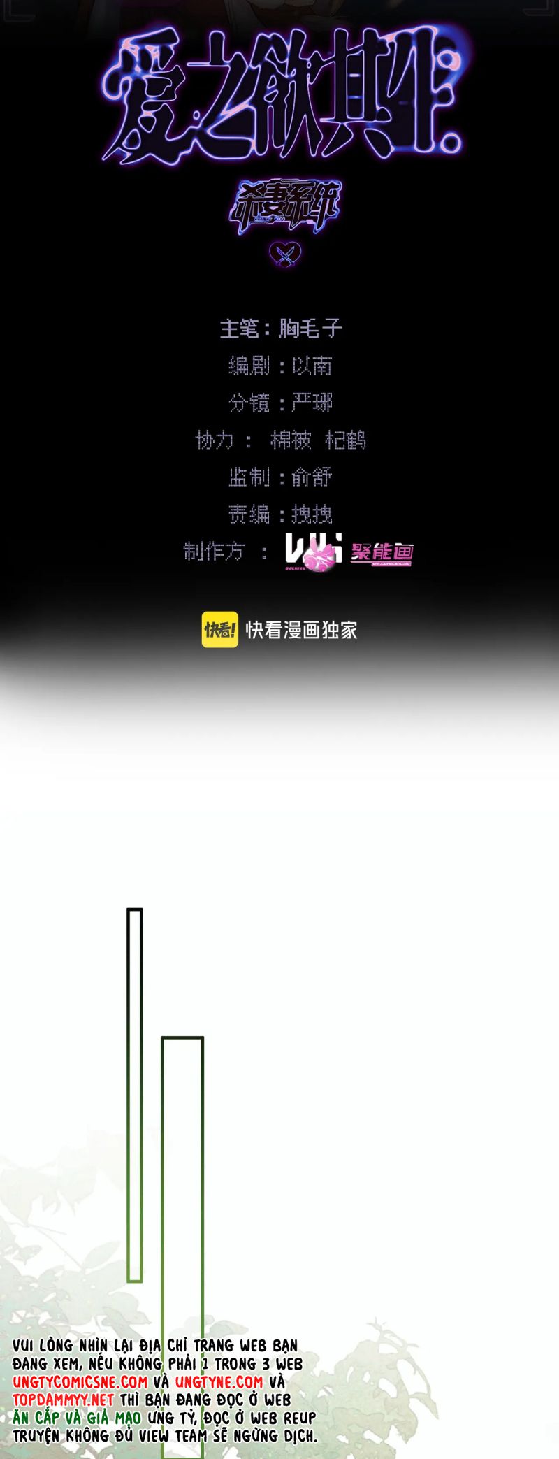 Yêu Là Mong Người Sống – [Hệ Thống Giết Vợ] Chap 7 - Next 