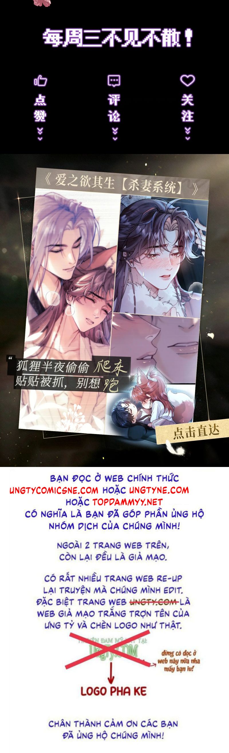 Yêu Là Mong Người Sống – [Hệ Thống Giết Vợ] Chap 7 - Next 