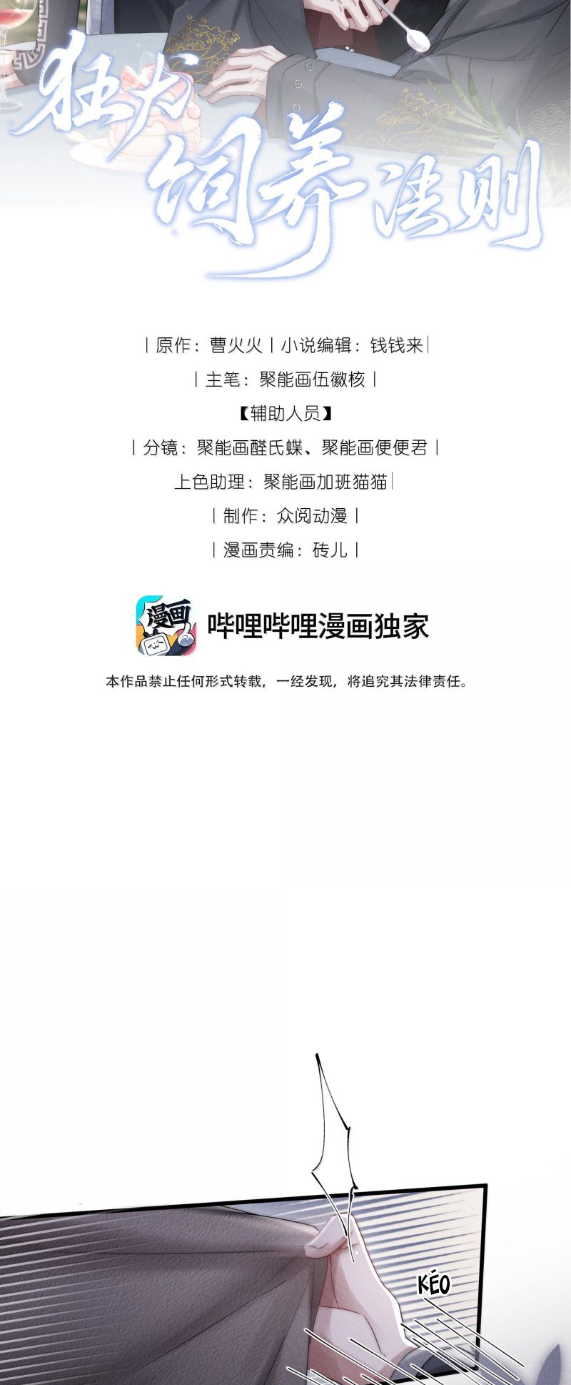 Kế Hoạch Tự Dưỡng Cuồng Khuyển Chap 77 - Next 