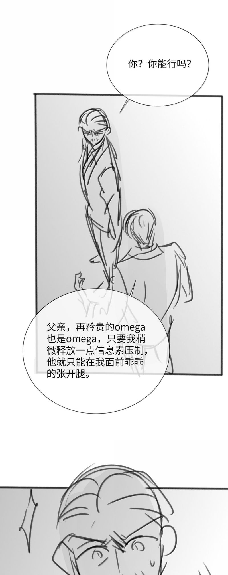 Kế Hoạch Tự Dưỡng Cuồng Khuyển Chap 77 - Next 