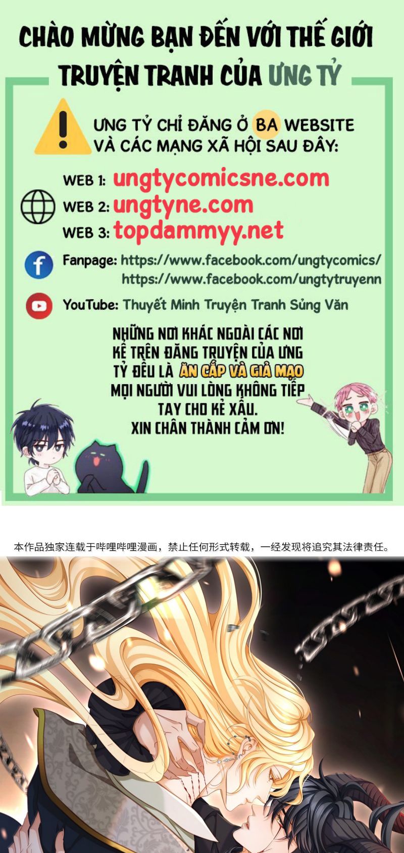 Tôi Trùng Sinh Trở Thành Tiểu Ác Long Của Vương Tử Điện Hạ Chap 94 - Next 