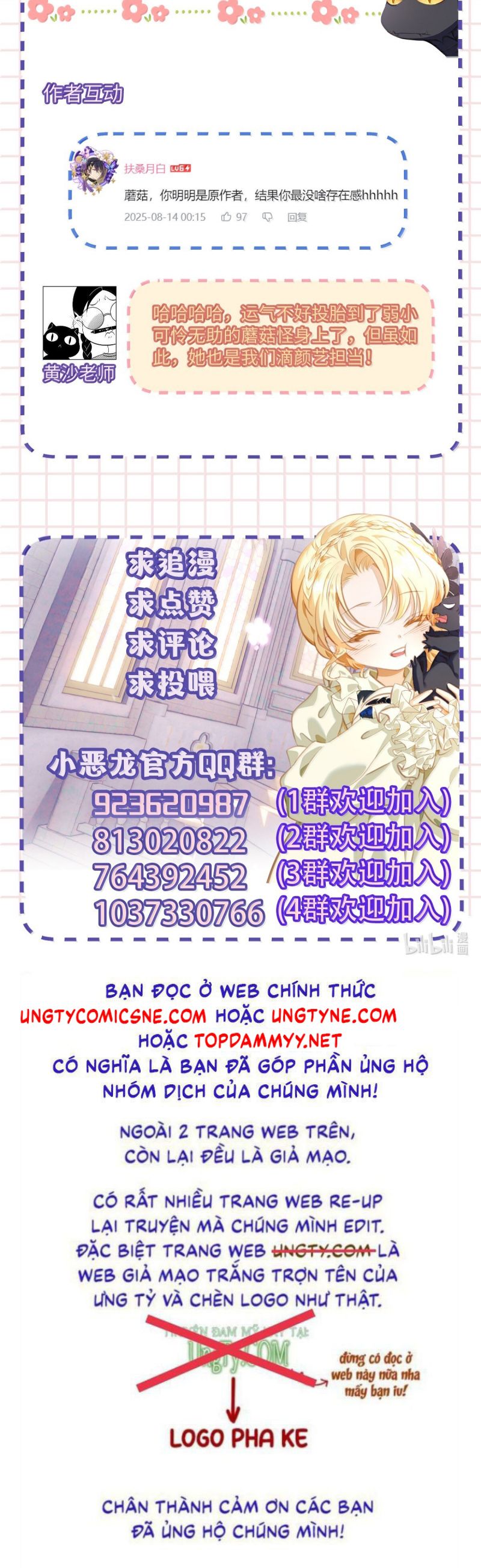 Tôi Trùng Sinh Trở Thành Tiểu Ác Long Của Vương Tử Điện Hạ Chap 94 - Next 