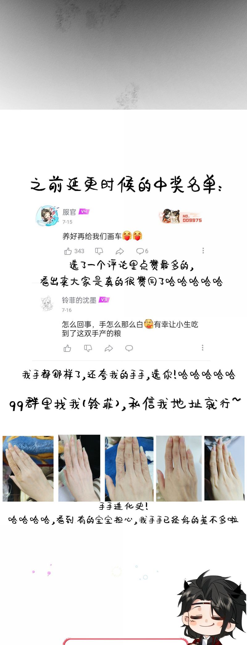 Lang Kỵ Trúc Mã Lai Chap 44 - Next 