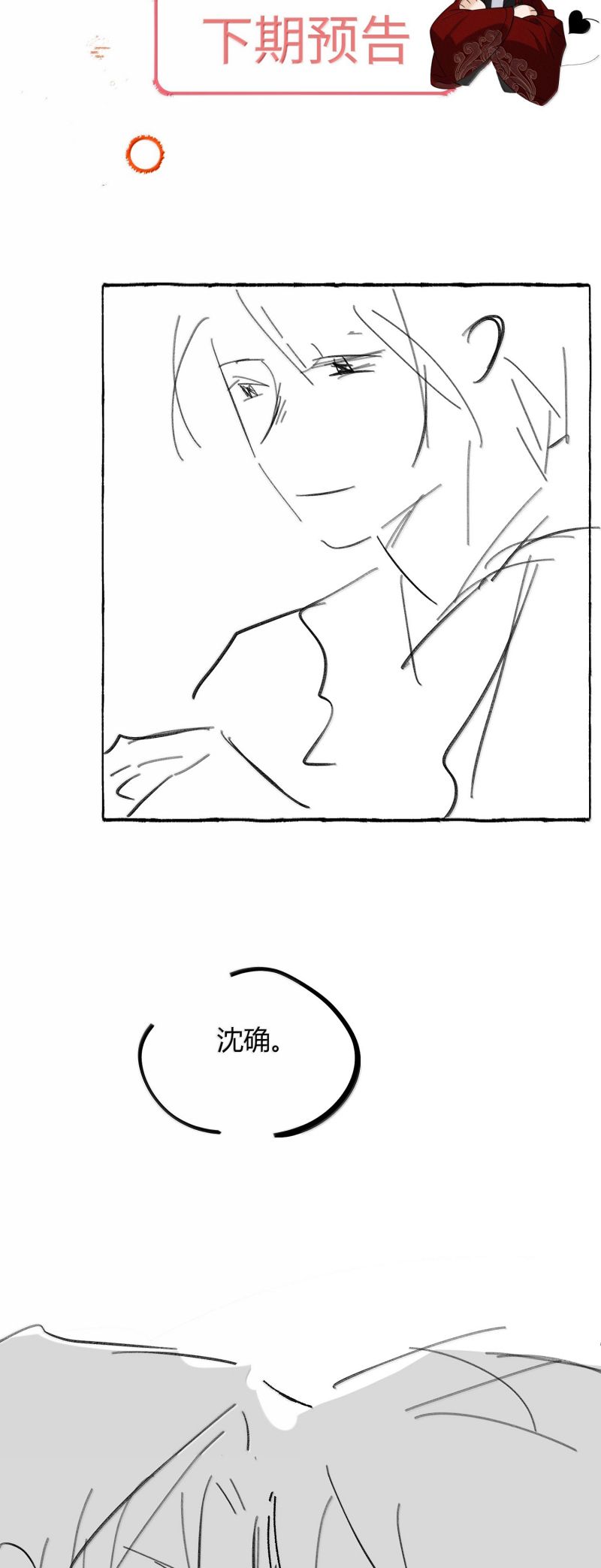 Lang Kỵ Trúc Mã Lai Chap 44 - Next 