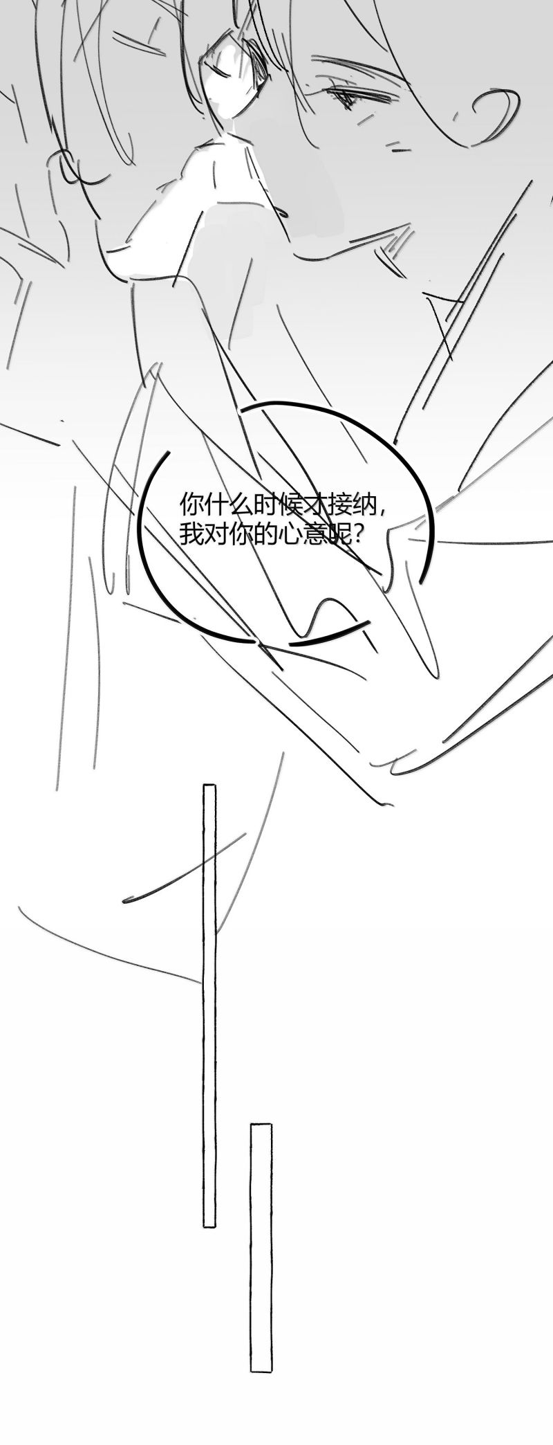 Lang Kỵ Trúc Mã Lai Chap 44 - Next 