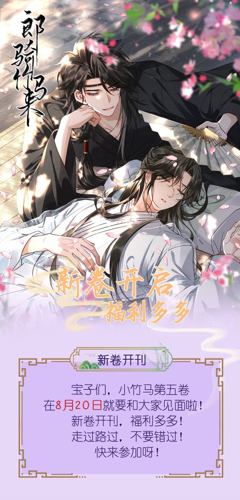 Lang Kỵ Trúc Mã Lai Chap 44 - Next 
