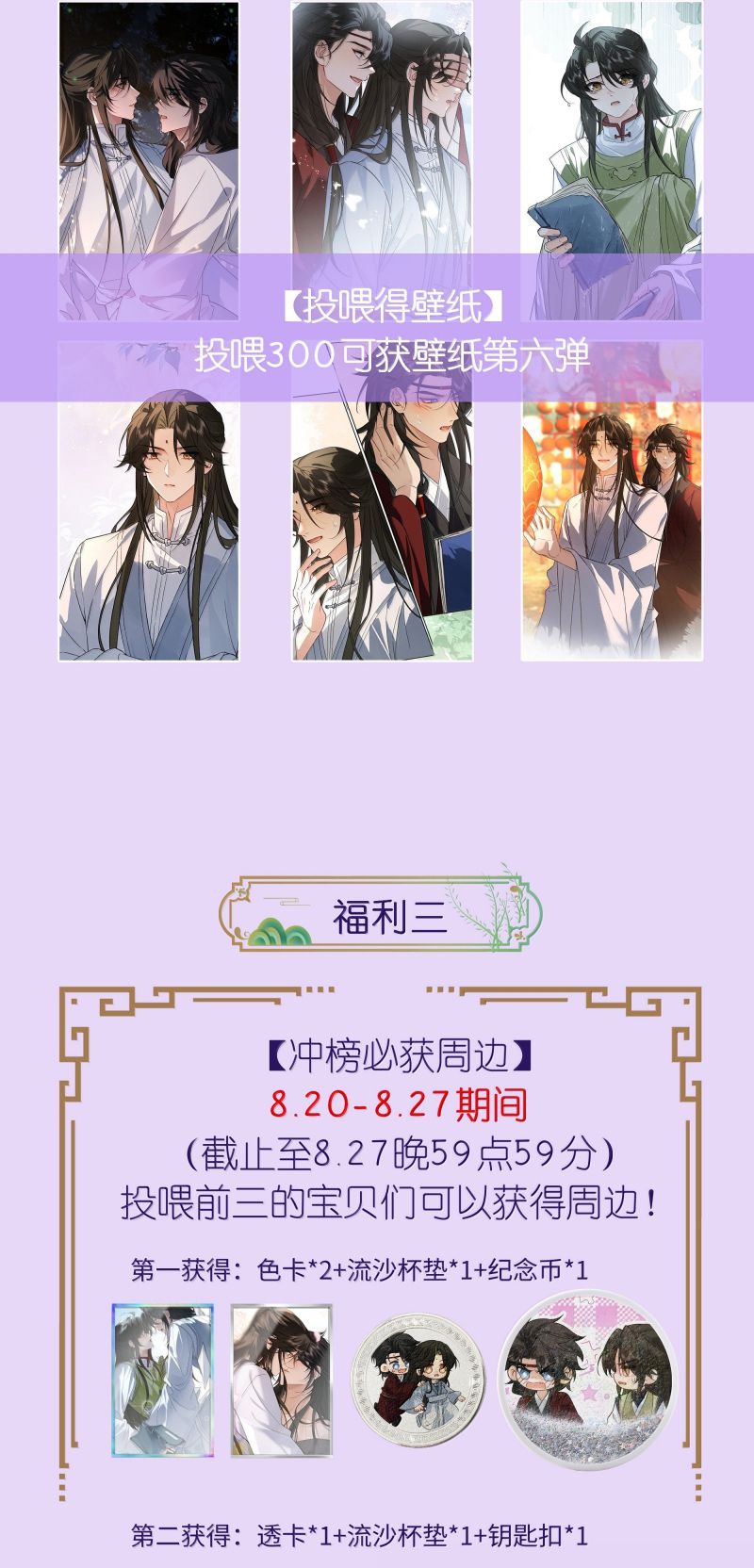 Lang Kỵ Trúc Mã Lai Chap 44 - Next 