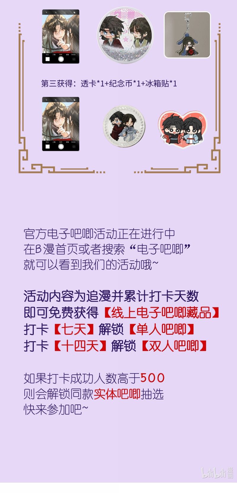 Lang Kỵ Trúc Mã Lai Chap 44 - Next 