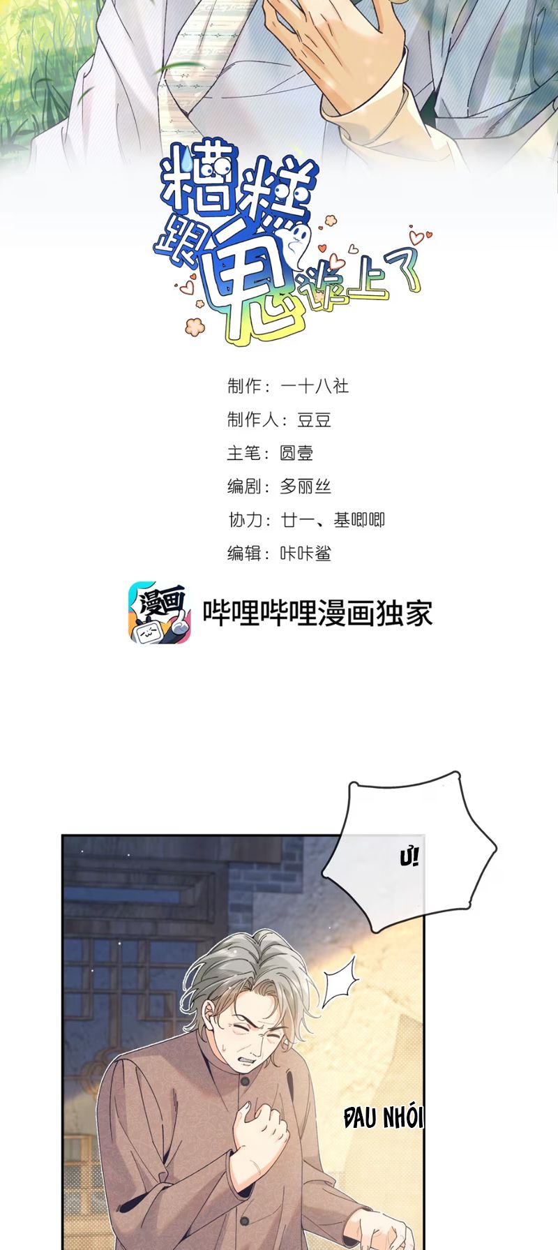 Chết Rồi, Lại Nói Chuyện Với Ma Mất Rồi! Chap 6 - Next 
