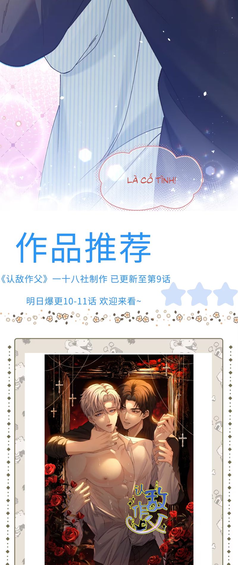Chết Rồi, Lại Nói Chuyện Với Ma Mất Rồi! Chap 6 - Next 