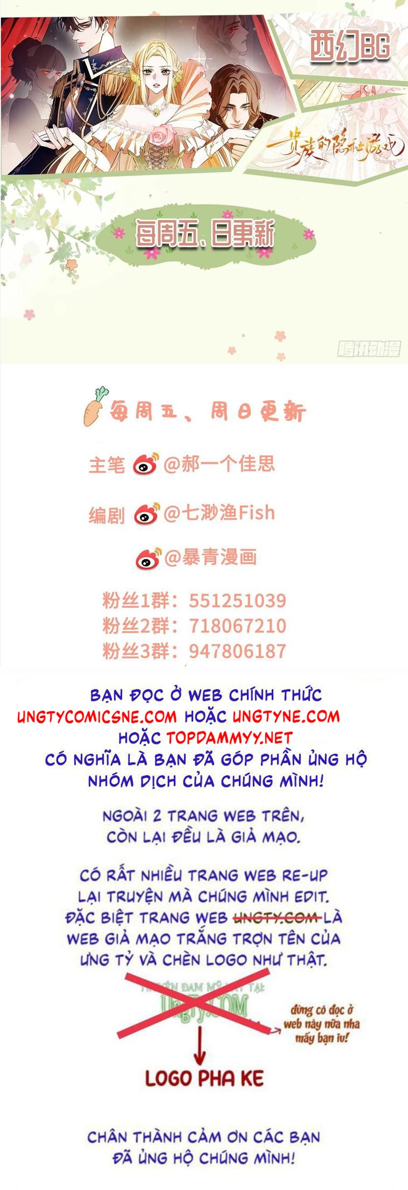 Xuyên Nhanh: Quan Hệ Gây Nghiện Chap 151 - Trang 2