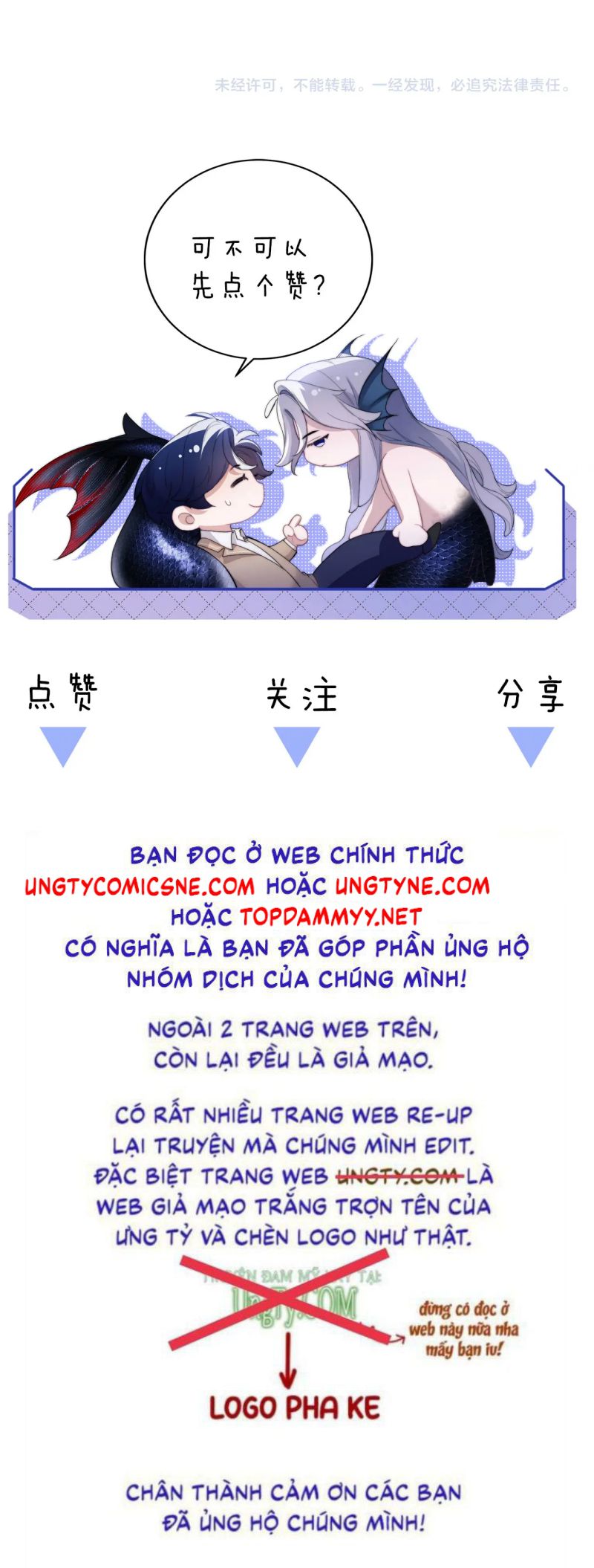 Desharow Nhân Ngư Chap 108 - Next 