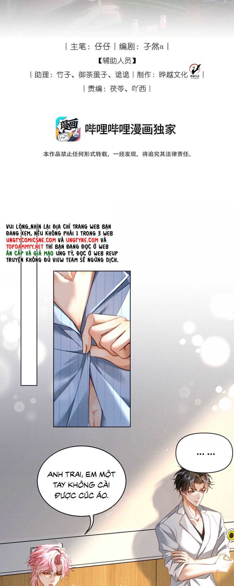 Bị Em Trai Bệnh Hoạn Tùy Ý Đòi Hỏi Chap 29 - Trang 2