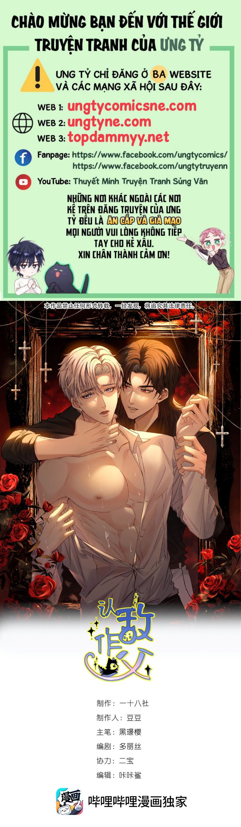 Nhận Kẻ Địch Làm Cha Chap 11 - Next 