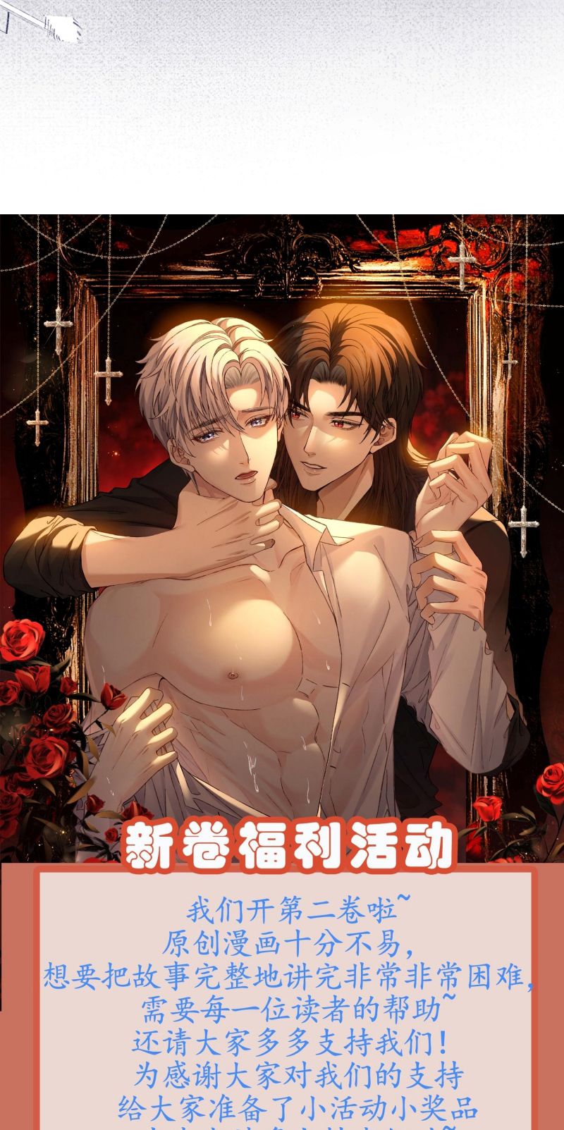 Nhận Kẻ Địch Làm Cha Chap 11 - Next 