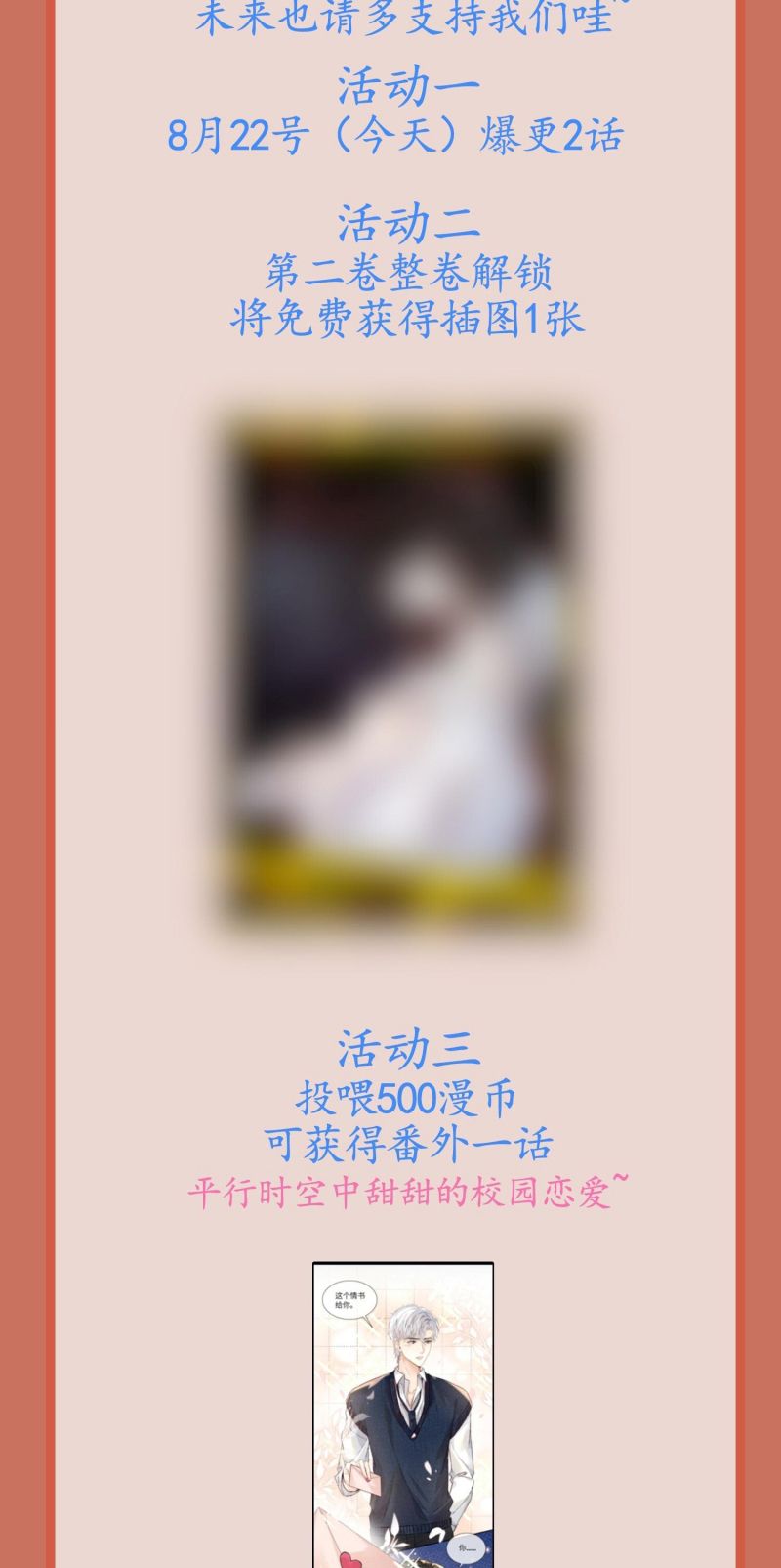 Nhận Kẻ Địch Làm Cha Chap 11 - Next 