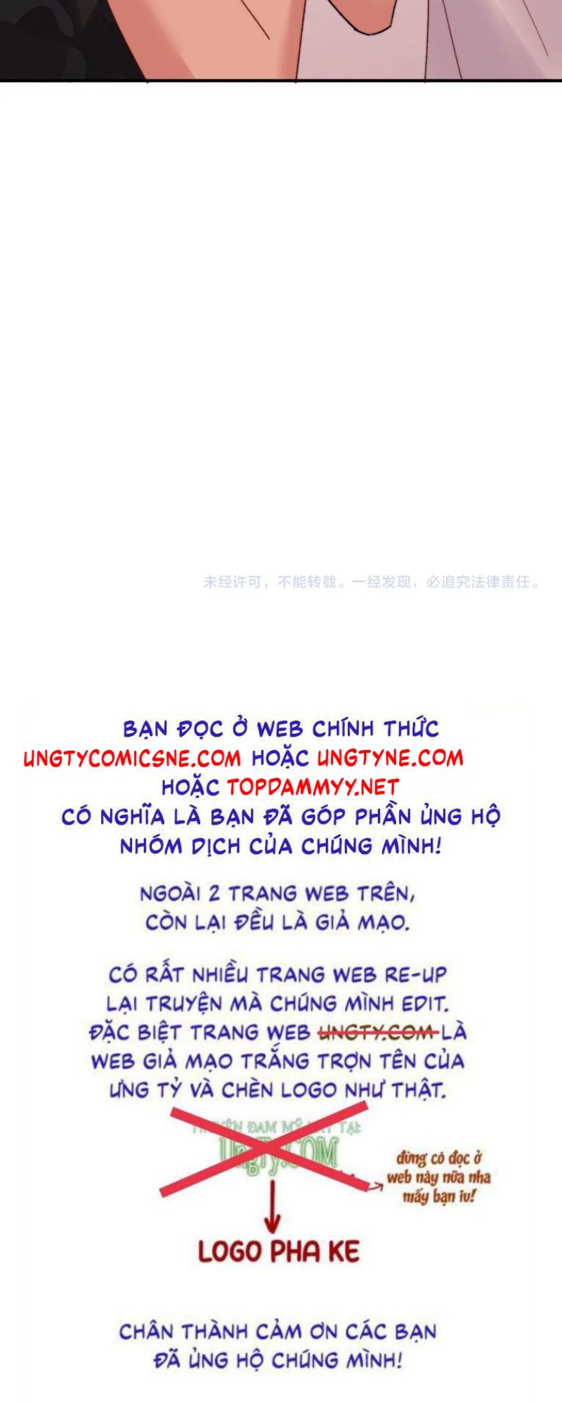Chất Dị Ứng Đáng Yêu Chap 109 - Next 