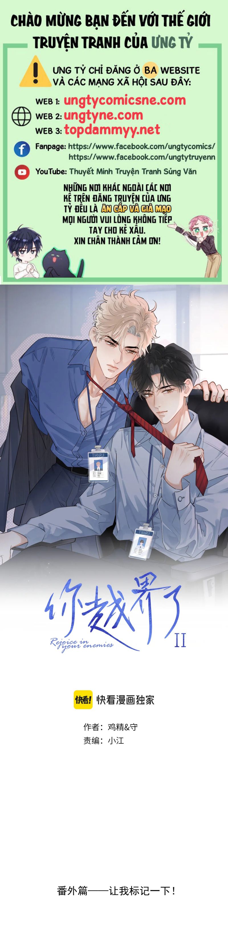 Cậu Vượt Giới Rồi Phiên ngoại 5 - Next Chapter 1