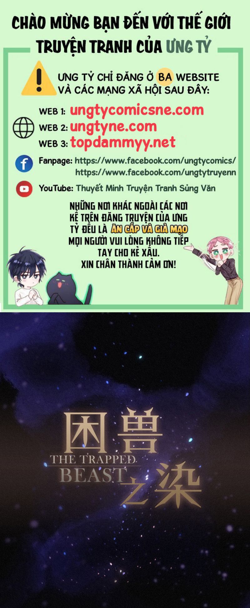 Khốn Thú Chi Nhiễm Chapter 74 (r70) - Trang 4