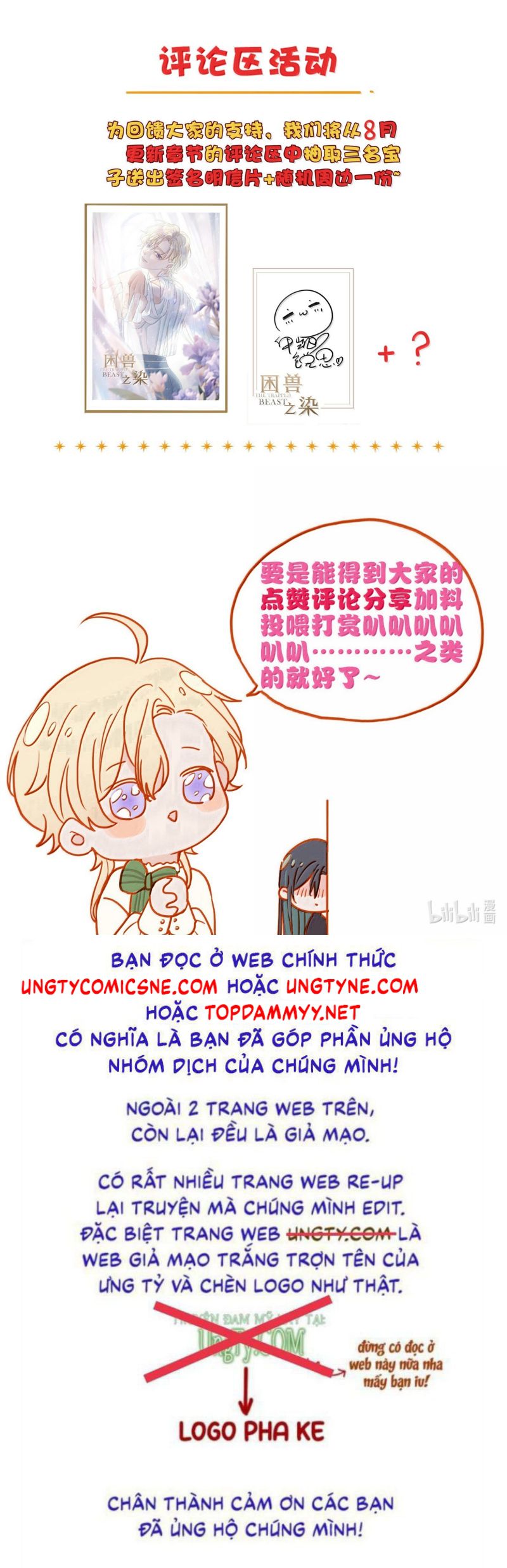 Khốn Thú Chi Nhiễm Chapter 74 (r70) - Trang 4