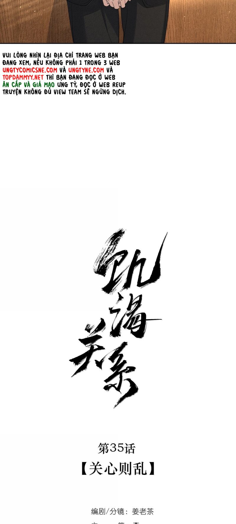 Quan Hệ Khao Khát Chap 35 - Next 