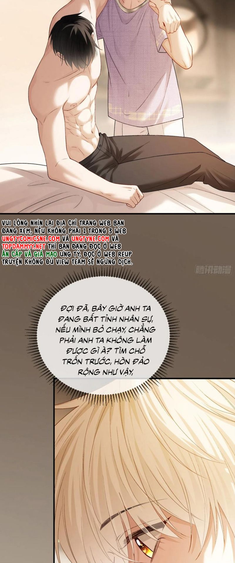 Xuyên Nhanh: Quan Hệ Gây Nghiện Chap 152 - Next Chap 13013