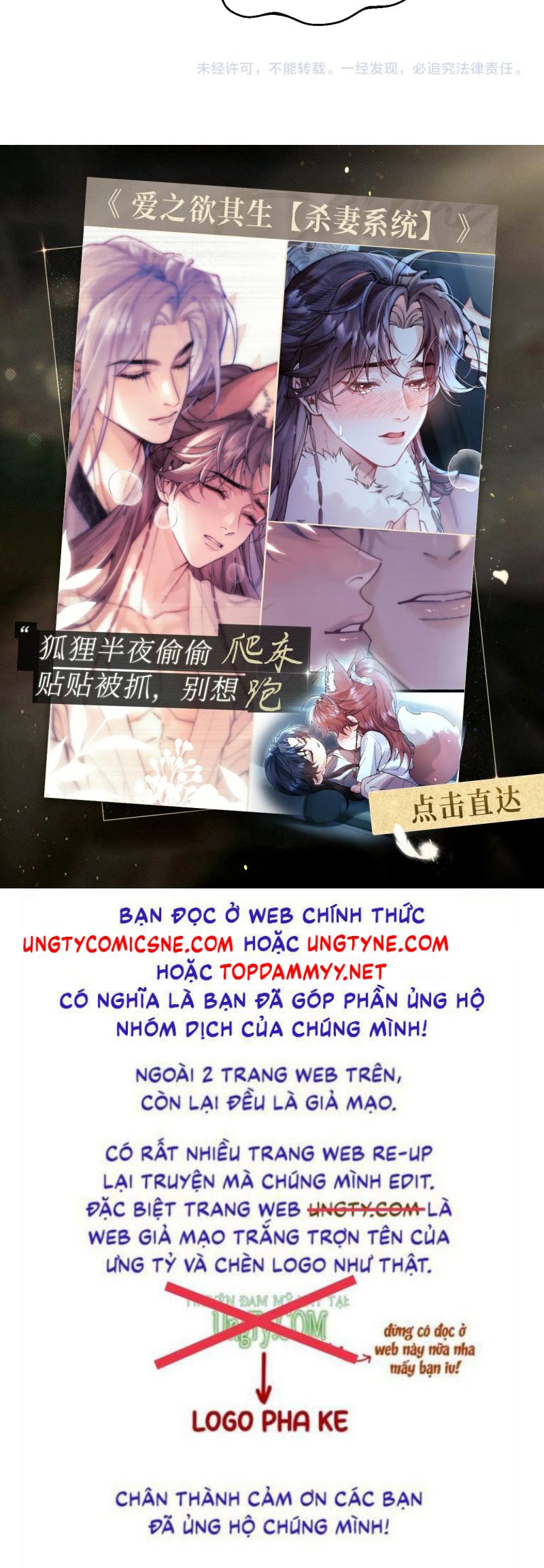 Tuyệt mỹ bạch liên hoa online dạy học Chap 453 - Next Chap 454