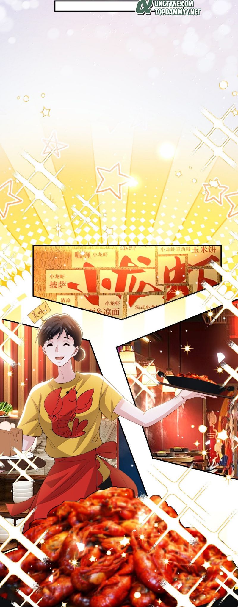 Quan hệ thế thân Chap 216 - Next 