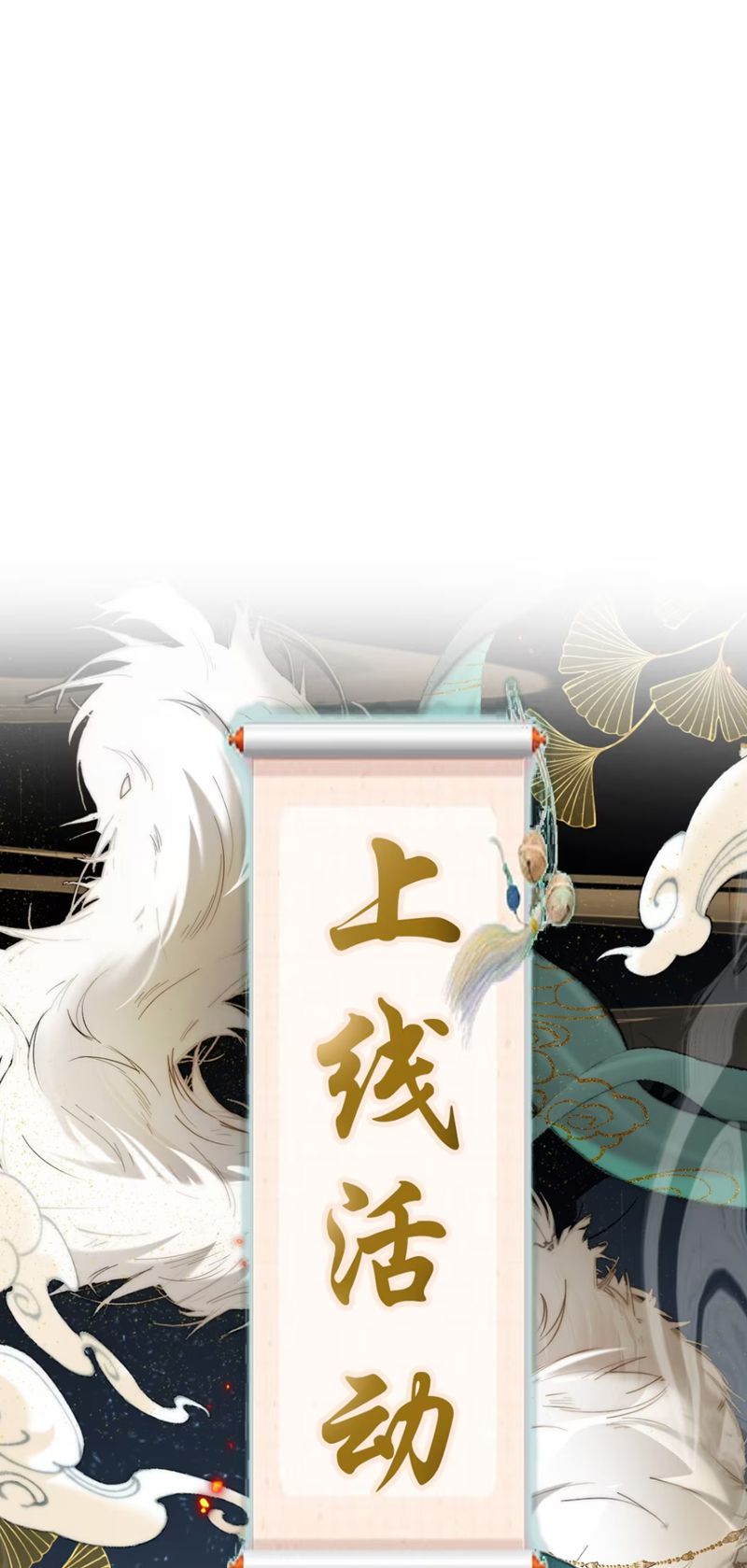 Chỉ Dẫn Săn Mồi Chap 1 - Next Chap 2