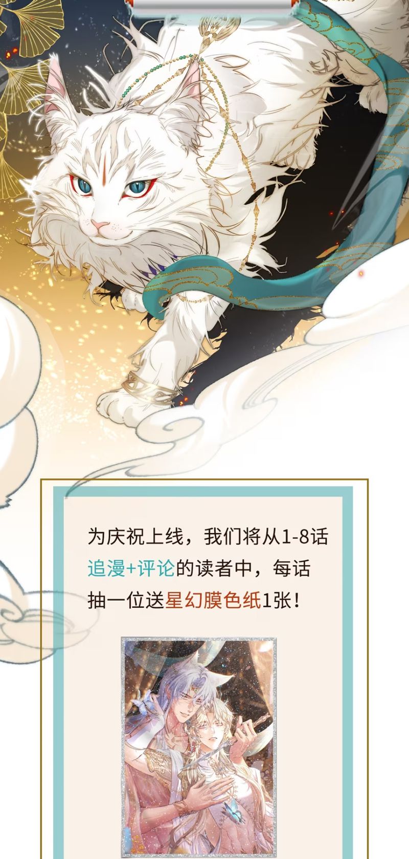 Chỉ Dẫn Săn Mồi Chap 1 - Next Chap 2