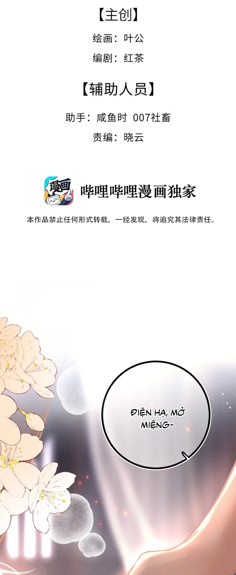 Chỉ Dẫn Săn Mồi Chap 2 - Next 