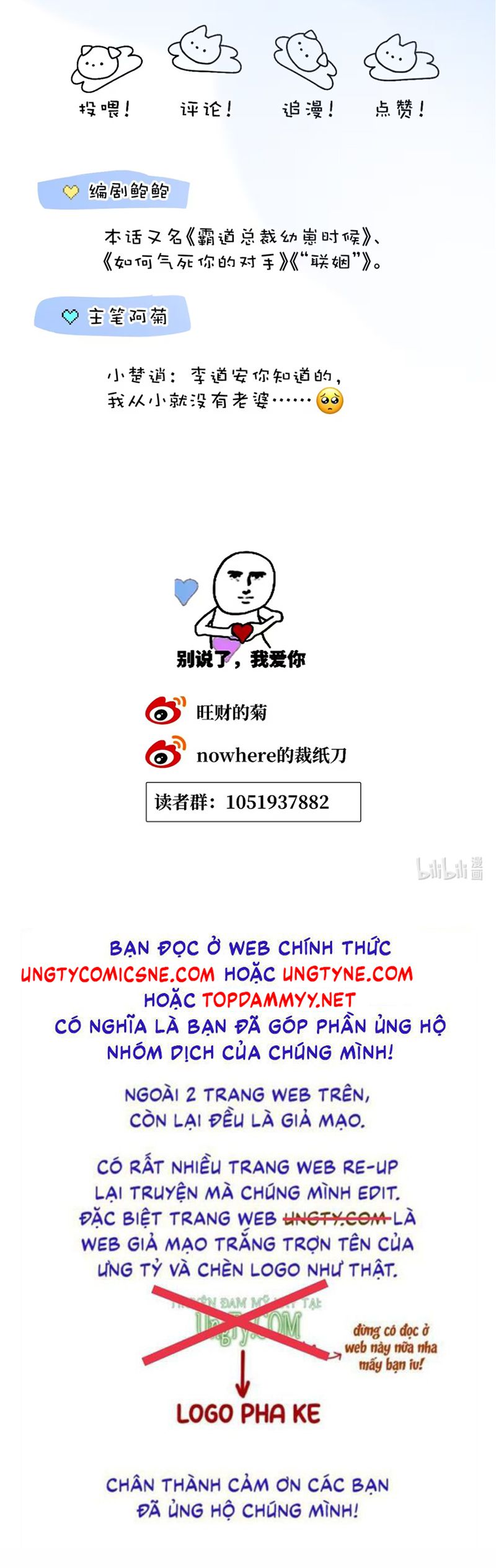 Thỏa Thuận Trước Khi Ngủ Chap 2 - Next Chap 3