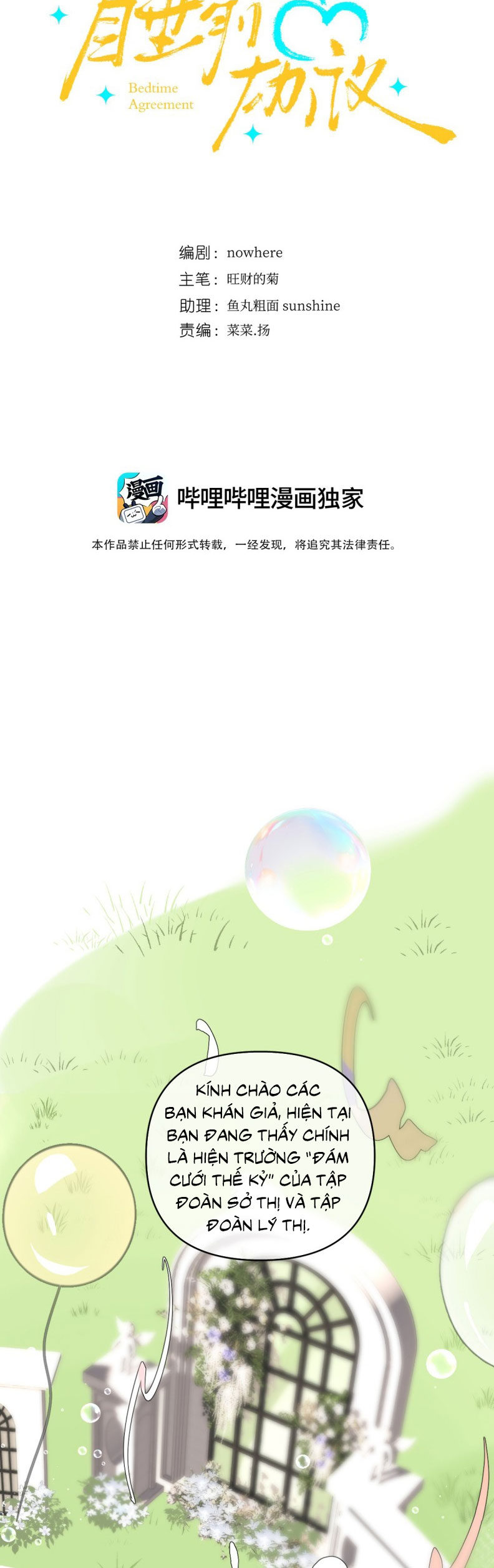 Thỏa Thuận Trước Khi Ngủ Chap 3 - Next Chap 4