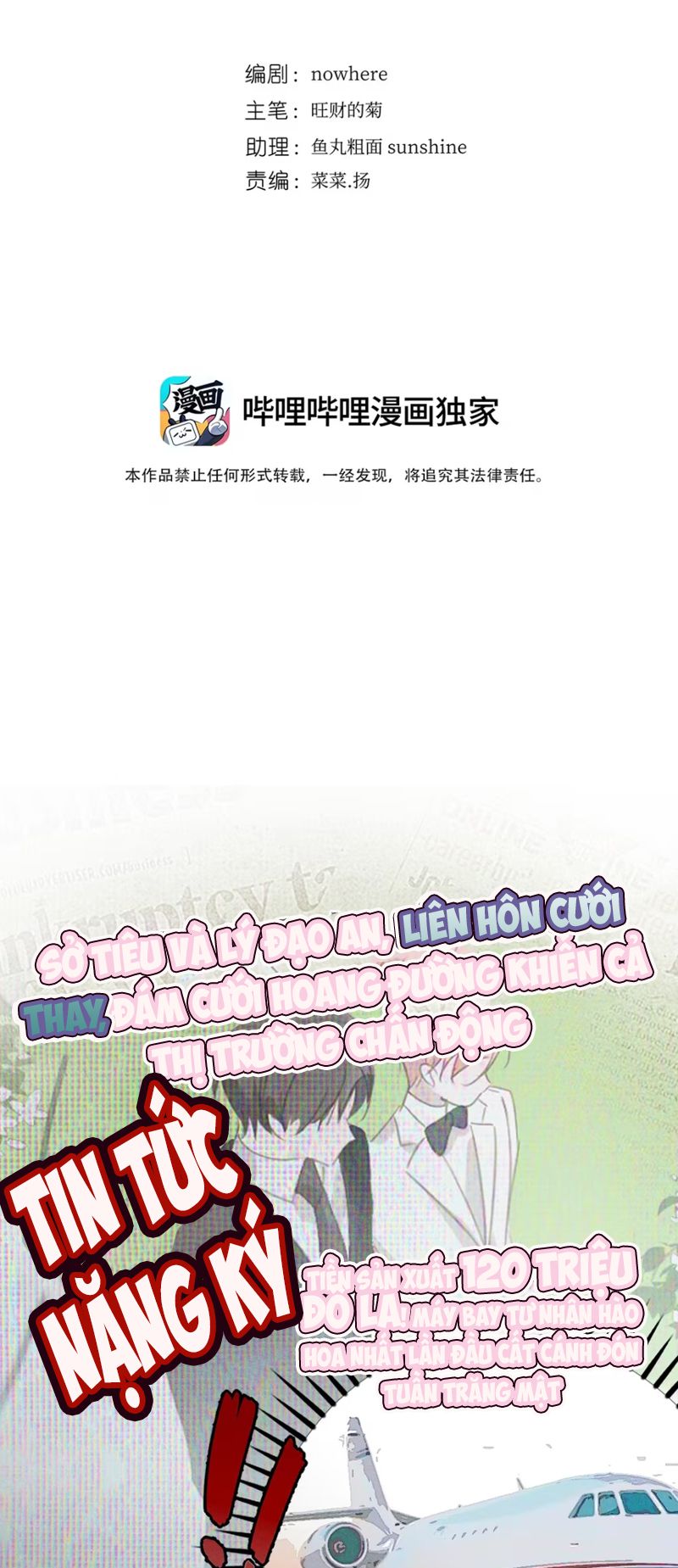 Thỏa Thuận Trước Khi Ngủ Chap 6 - Next 