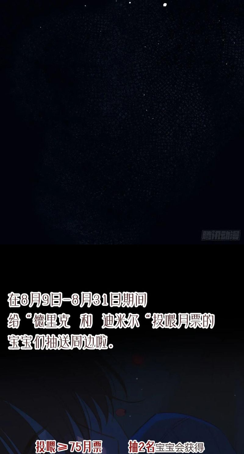 Yêu Đến Hủy Diệt Chap 34 - Next Chap 271