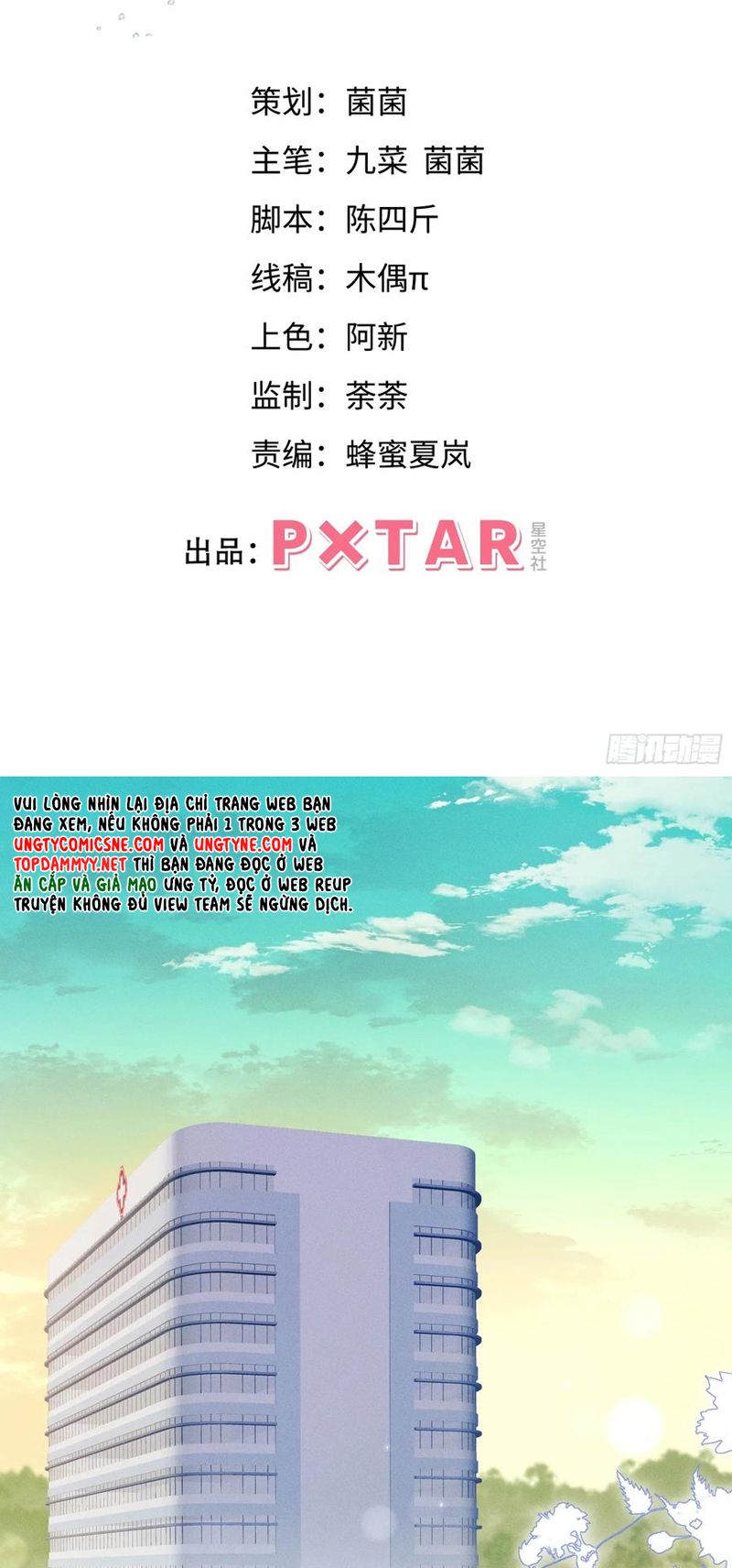 Tôi Hoài Nghi Ảnh Đế Đang Theo Đuổi Tôi Chap 203 - Next 