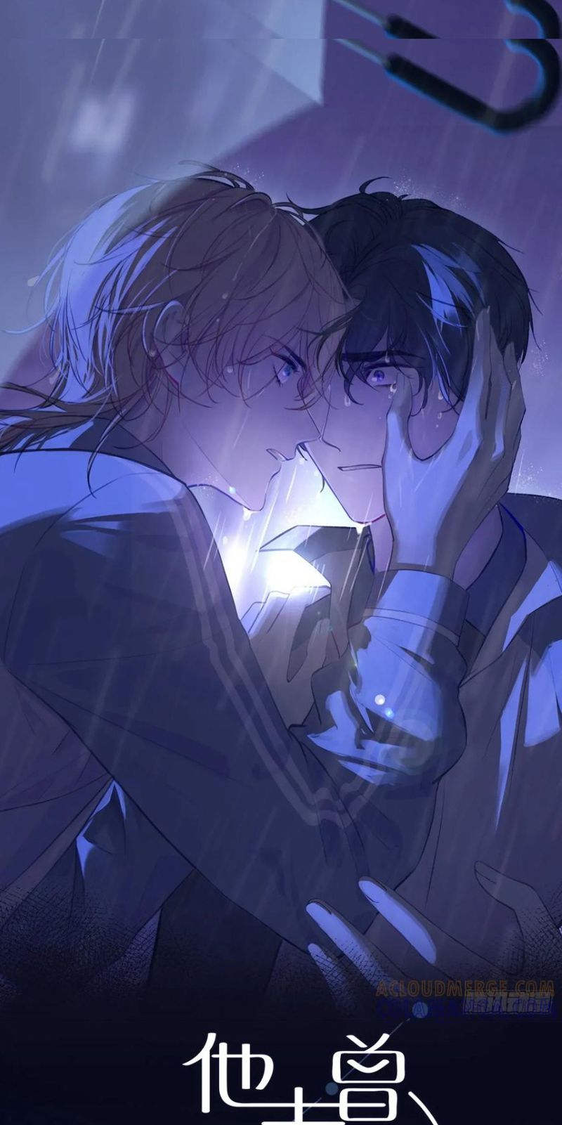 Anh Ấy Chưa Từng Rơi Xuống Chap 136 - Next 