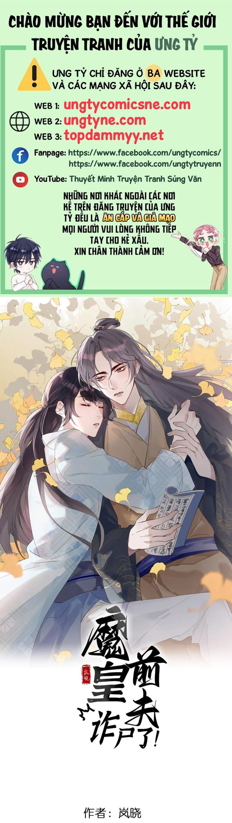 Chồng Trước Của Ma Hoàng Sống Lại Rồi Chap 36 - Next 
