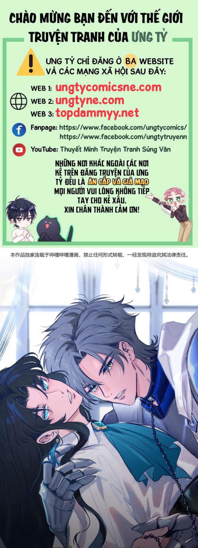 Phệ Chủ Chap 51 - Next 