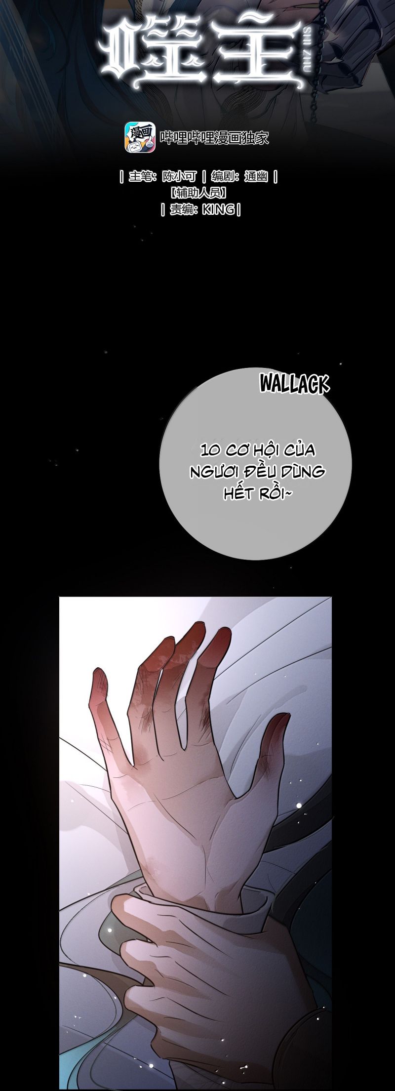 Phệ Chủ Chap 51 - Next 