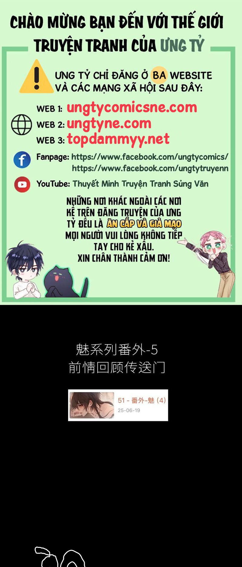 Ác Linh Ngoại truyện Mị 5 - Trang 2