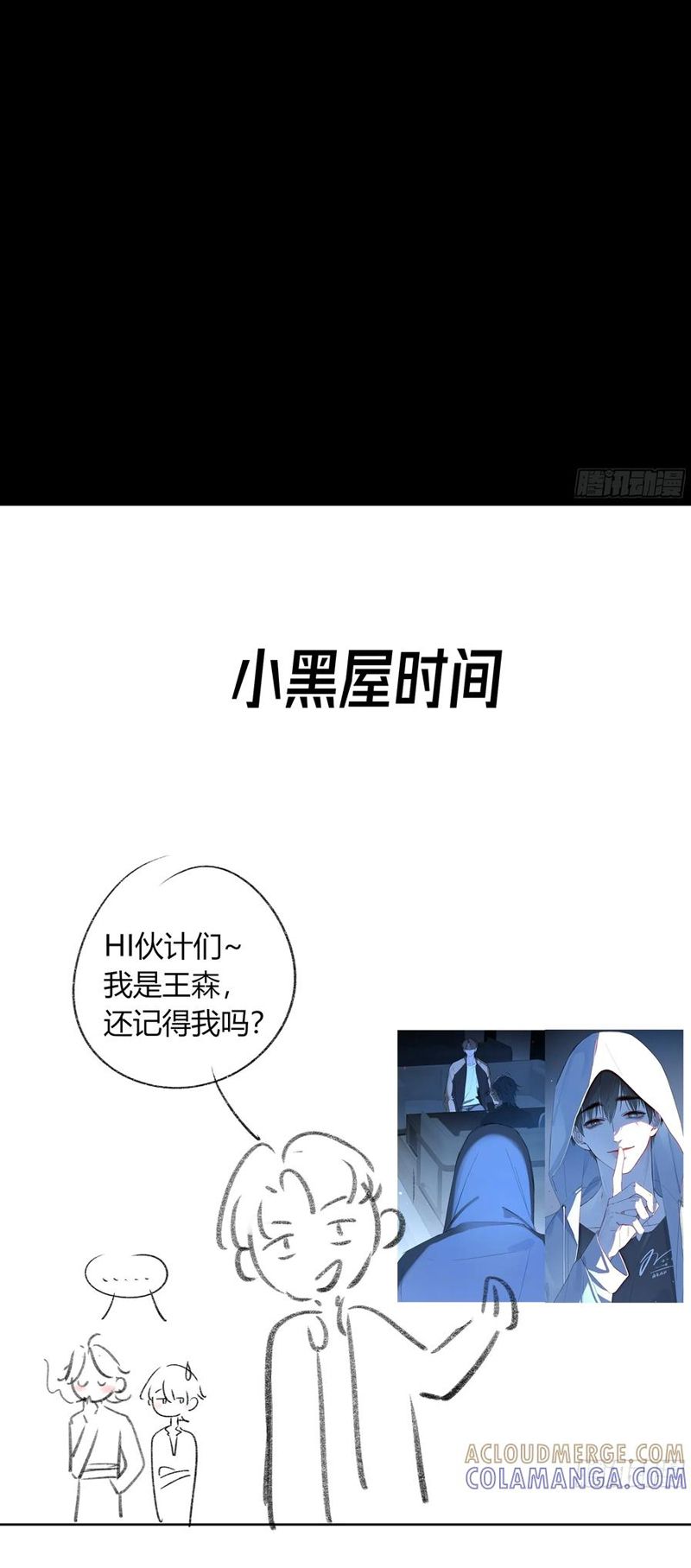 Ác Linh Chap 55 - Next Chap 56