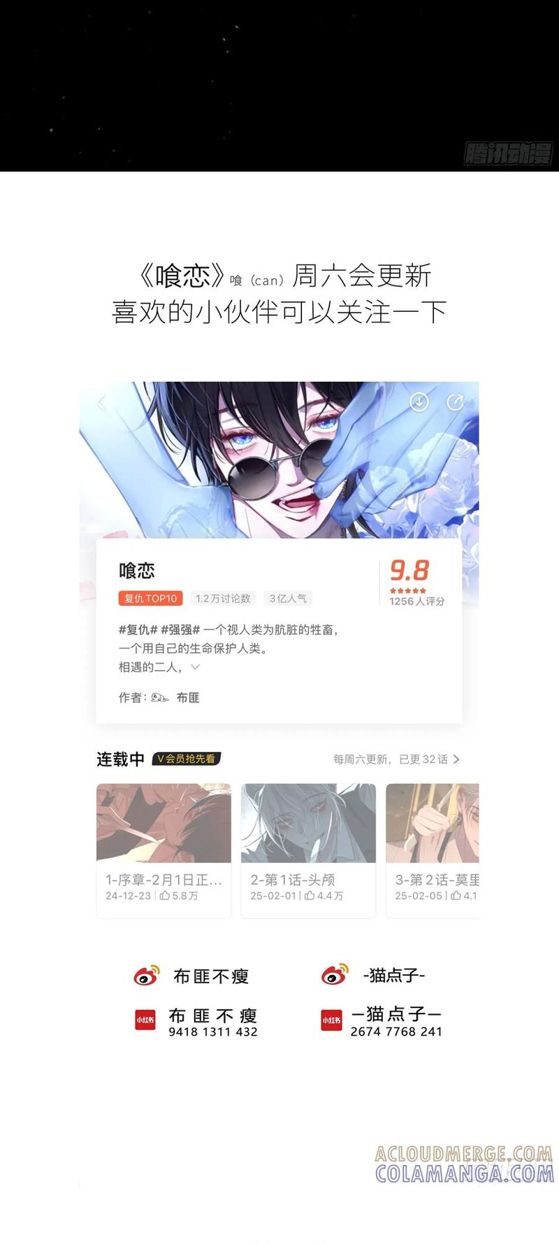 Ác Linh Chap 56 - Next 