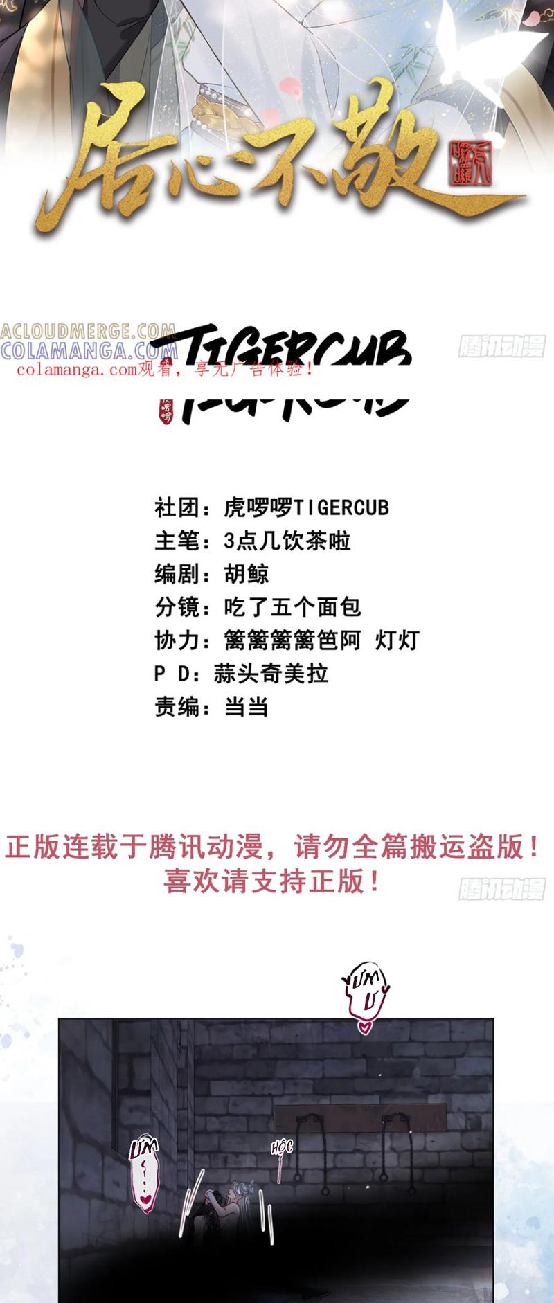 Cư Tâm Bất Kính Chap 64 - Next 