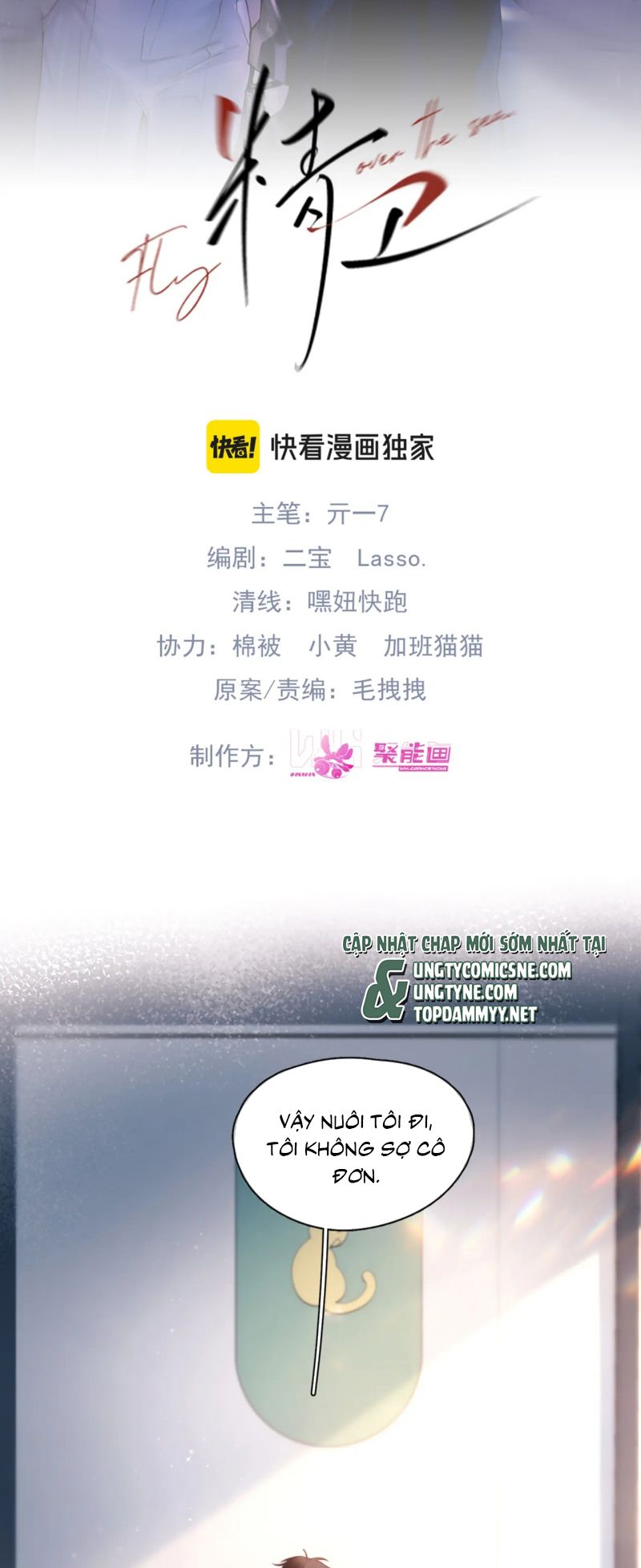 Tinh Vệ Chap 37 - Next 