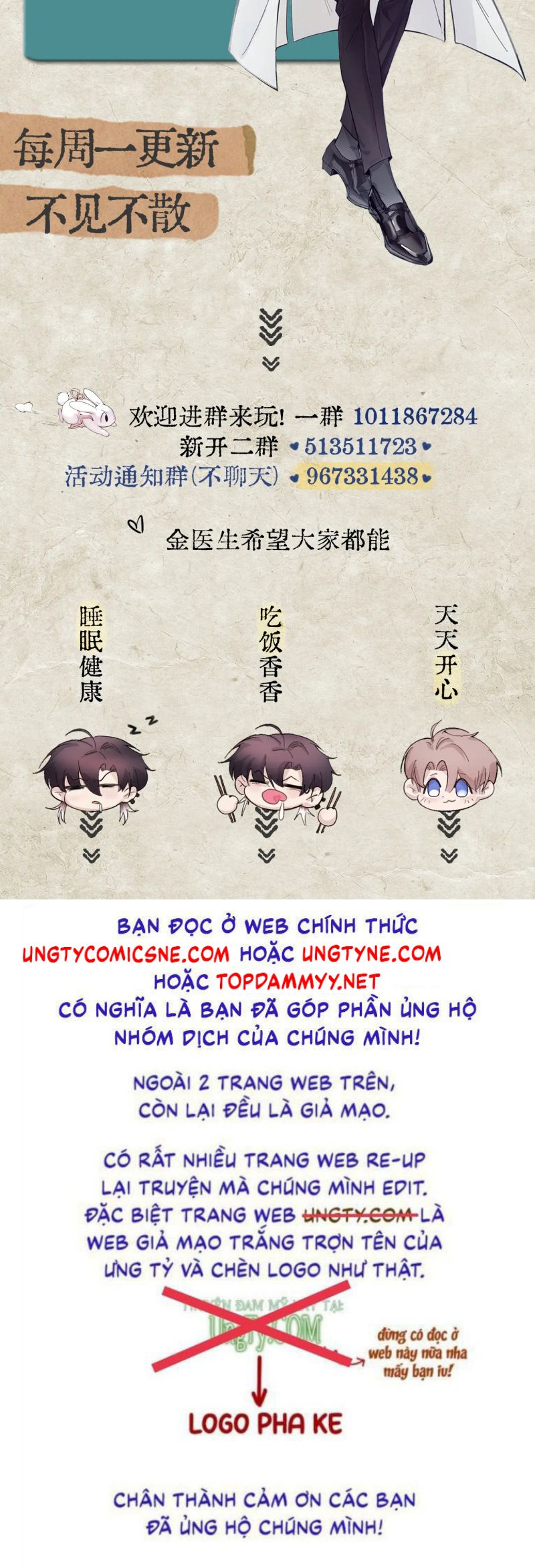 Tinh Vệ Chap 37 - Next 
