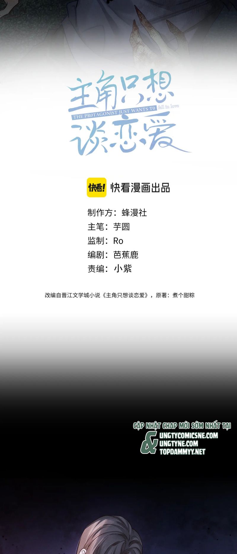 Nhân Vật Chính Chỉ Muốn Yêu Đương Chap 246 - Next 