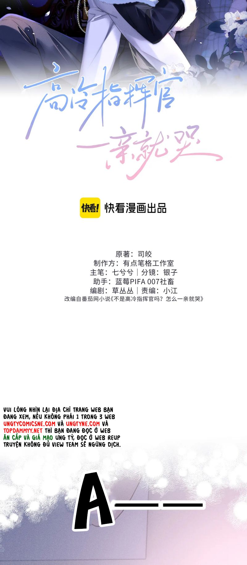 Quan Chỉ Huy Cao Lãnh Hễ Hôn Là Khóc Chap 24 - Next 