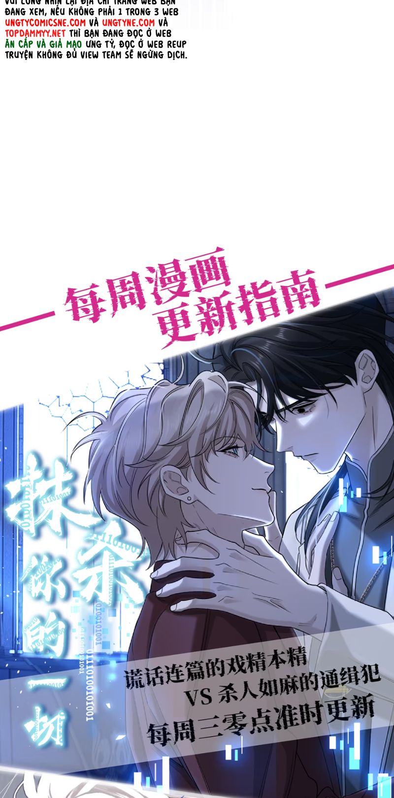 Xóa Sổ Mọi Thứ Về Cậu Chap 9 - Next Chap 10